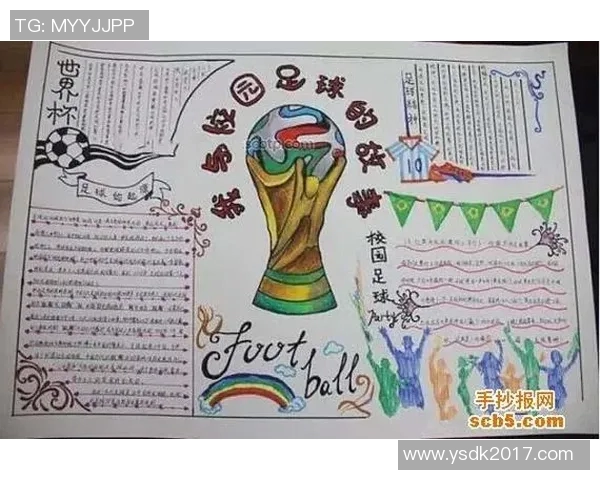 四个字足球明星的传奇故事与辉煌成就探秘之旅