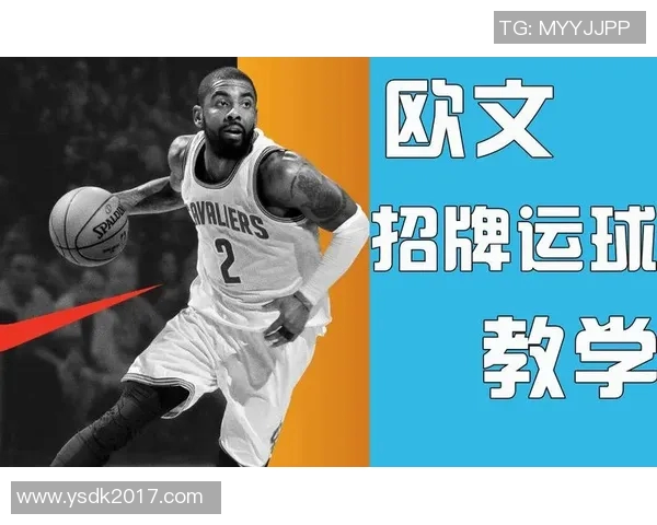 足球明星独特运球技巧揭秘领略他们的招牌动作与风格