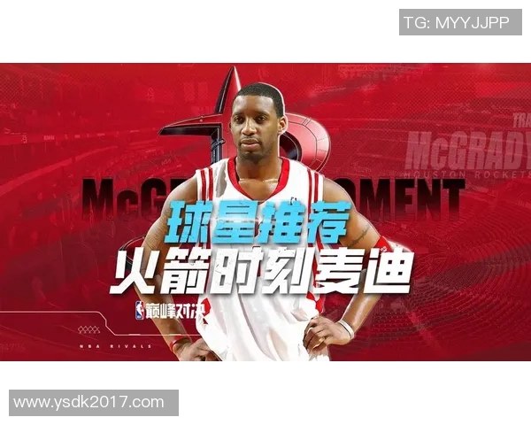 2015年NBA总决赛火箭与骑士的巅峰对决回顾与精彩瞬间分析