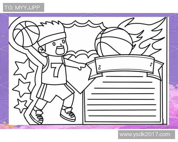 如何绘制漫画风格的篮球明星技巧与步骤详解