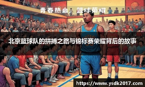 米兰·体育官方网站