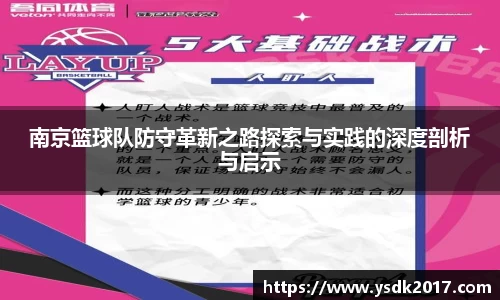 AC米兰体育