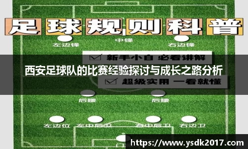 米兰·体育官方网站