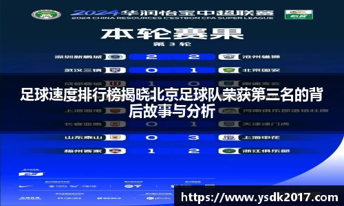 米兰·MILAN体育官方网站