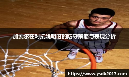 AC米兰体育