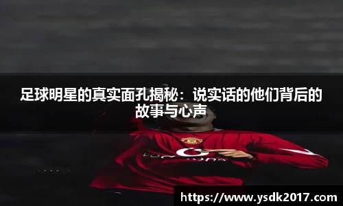 AC米兰体育