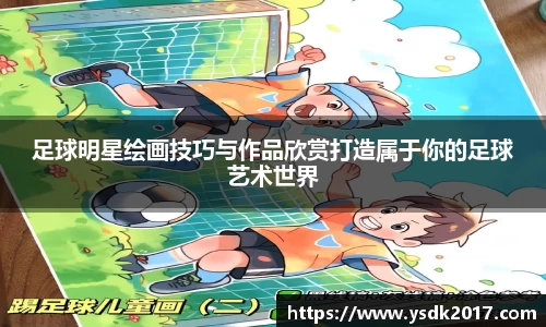 米兰·MILAN体育官方网站