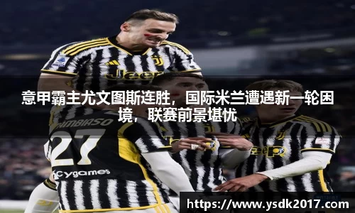 米兰·MILAN体育官方网站