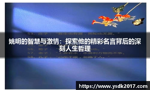 米兰·MILAN体育官方网站