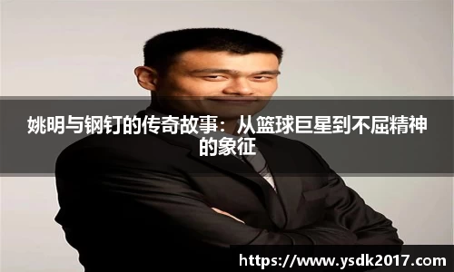 AC米兰体育官网入口