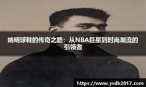 米兰·MILAN体育官方网站