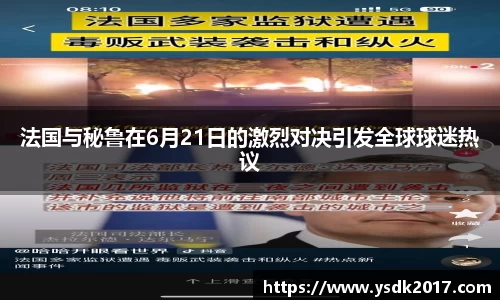 AC米兰体育官网入口