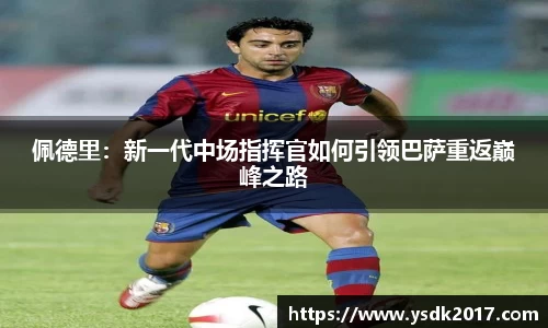 米兰·体育官方网站