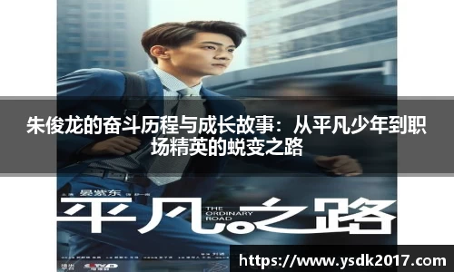 AC米兰体育官网入口