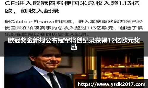 米兰·MILAN体育官方网站