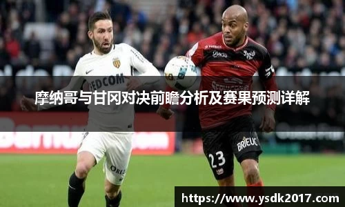 AC米兰体育官网入口