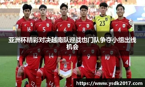 米兰·体育官方网站