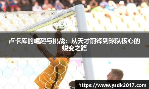 米兰·MILAN体育官方网站