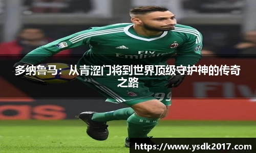 米兰·体育官方网站