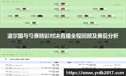 AC米兰体育