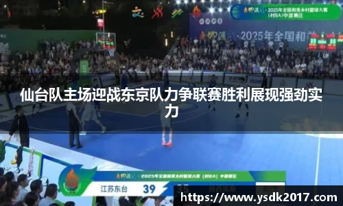 AC米兰体育