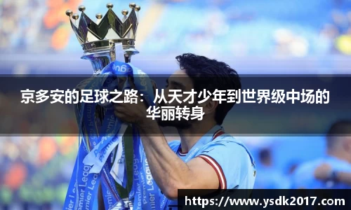 AC米兰体育官网入口